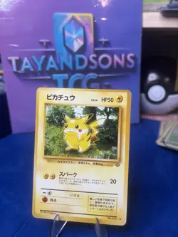 Pikachu ivy 025 Vintage Jungle Ken Sugimori Japanese Pokemon card 1996 #25 - Image 1