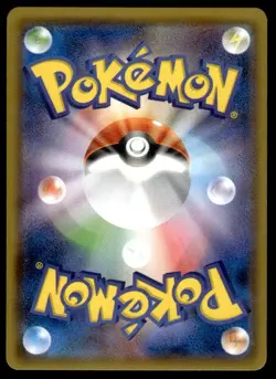 Dana 158/150 Holo Super Rare GX Ultra Shiny Pokemon Japanese ~ NM - Image 2
