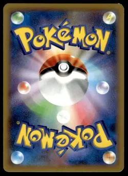 Skarmory EX 039/060 1st Edition Double Rare Collection X Pokemon Japanese ~ LP - Image 2