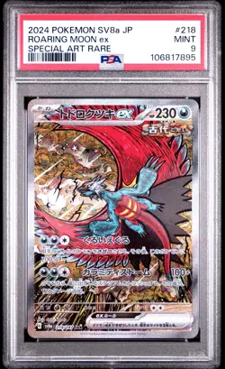 2024 Pokemon SV8a JP Roaring Moon ex #218 PSA 9 Mint Special Art Rare SAR - Image 1