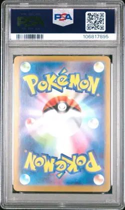 2024 Pokemon SV8a JP Roaring Moon ex #218 PSA 9 Mint Special Art Rare SAR - Image 2