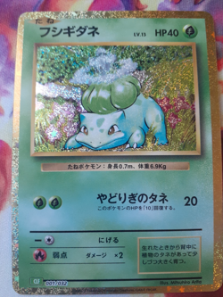Pokemon Card Bulbasaur 001/032 CLF Holo Japanese Classic Collection (x1) NM - Image 1