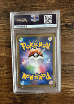 2007 Pokemon PSA 10 GEM MINT Striking Back Mewtwo Holo 10th Movie Promo Japanese - Image 2
