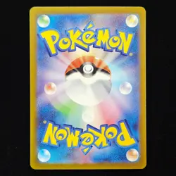 Mewtwo V | 050/172 | s12a VSTAR Universe | Japanese Pokemon TCG - Image 2