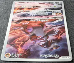 Pokemon TCG Groudon Paradox Rift 199/182 Holo Illustration Rare NM - Image 3