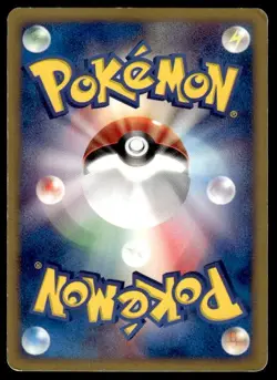 Wooper 027/092 Non Holo 1st Edition Common Town on No Map Pokemon Japanese ~ MP - Image 2