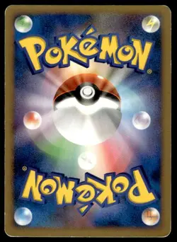 Grotle 034/DP-P Promo Meiji Pokemon Japanese ~ LP - Image 2