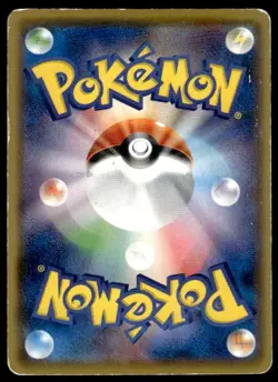 Ashs Friendship 025/026 Ash vs Team Rocket Deck Kit Pokemon JPN ~ HP (creased) - Image 2