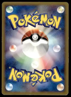 Pidgey 126/PCG-P Promo Mcdonald's Pokemon Japanese ~ LP - Image 2