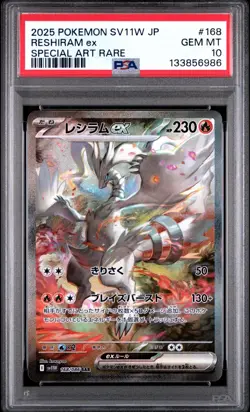 2025 Pokemon SV11W Japanese Reshiram Ex Special Art Rare #168 PSA 10 Gem Mint - Image 1