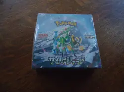 Pokemon TCG Cyber Judge Booster Box Japanese Factory Sealed FREE SHIP AWESOMEBOX - Image 1