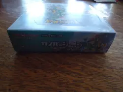 Pokemon TCG Cyber Judge Booster Box Japanese Factory Sealed FREE SHIP AWESOMEBOX - Image 5