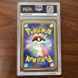 PSA 10 Machamp 121/128 Holo 1st Edition Pokemon e-Card Vintage Nintendo Japanese - Image 2