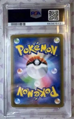 Pokemon Card Japanese PSA 10 Vileplume GX 062 SR Full Art Dream League Japan - Image 2