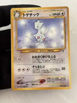 Togetic No. 176 - Neo Genesis - Holo Rare Vintage 2000 Japanese Pokemon Card - Image 1