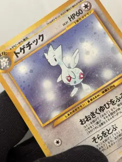Togetic No. 176 - Neo Genesis - Holo Rare Vintage 2000 Japanese Pokemon Card - Image 2