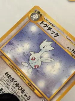 Togetic No. 176 - Neo Genesis - Holo Rare Vintage 2000 Japanese Pokemon Card - Image 3