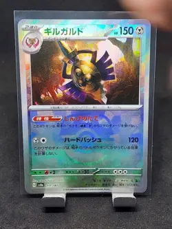 Aegislash Master Ball Foil - 111/187 SV8a Terastal Fest ex Pokemon Card Japanese - Image 1