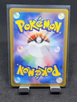 Aegislash Master Ball Foil - 111/187 SV8a Terastal Fest ex Pokemon Card Japanese - Image 2