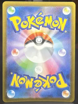 Pokemon TCG Psyduck 175/165 Sv2a: Pokemon Card 151 Art Rare Holo (Japanese) - Image 2