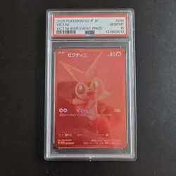Pokemon Card - Victini BWR Promo 288/SV-P Competition Japanese - PSA 10 - Image 1