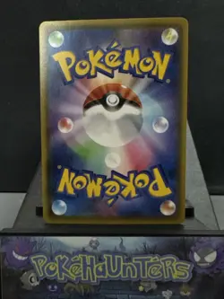 Pokemon Card Venusaur VMAX 002/021 sEF Starter Deck Japanese Near Mint - Image 2