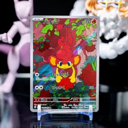 Pansear AR 099/086 White Flare sv11W Pokemon Card Japanese [Near Mint] - Image 1