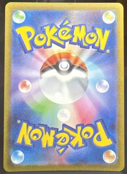 Pokemon TCG Tangela 178/165 Sv2a: Pokemon Card 151 Art Rare Holo (Japanese) - Image 2