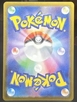 Pokemon TCG Zeraora 109/102 Sv7: Stellar Miracle Art Rare Holo (Japanese) Card - Image 2