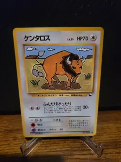 Tauros Vending Machine Cards Series 3 (Green) Regular (Japanese) NM - Image 1
