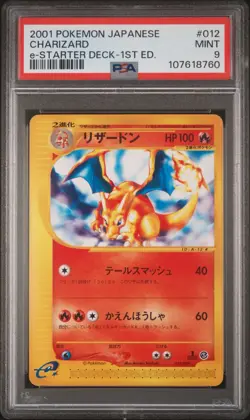 2001 POKEMON JAPANESE E-STARTER DECK 1ST EDITION #012 Vintage CHARIZARD PSA 9 - Image 1