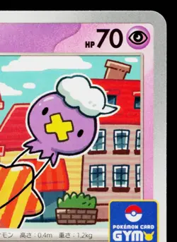 DRIFLOON 234/SV-P SCARLET & VIOLET PROMOS JAPANESE POKEMON TCG - Image 3