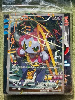 Sealed Pokemon Hoopa PROMO Japanese TCG Movie Limited Edition 155/XY-P - Image 1