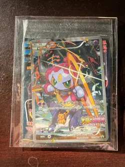 Sealed Pokemon Hoopa PROMO Japanese TCG Movie Limited Edition 155/XY-P - Image 4