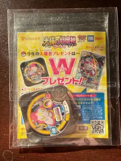 Sealed Pokemon Hoopa PROMO Japanese TCG Movie Limited Edition 155/XY-P - Image 5
