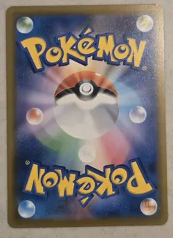 Pokemon World Championship 2025 Japanese Paradise Resort SV-P Anaheim Promo #2 - Image 2