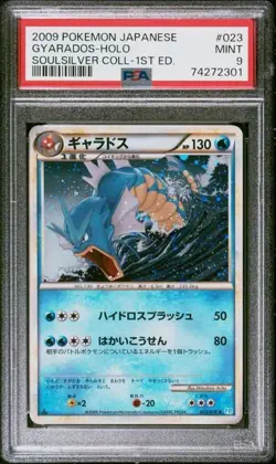 Gyarados HOLO 1 ST ED. POKEMON JAP SOULSILVER 2009 Vintage 023 Garados PSA 9 - Image 1