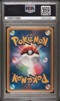 Gyarados HOLO 1 ST ED. POKEMON JAP SOULSILVER 2009 Vintage 023 Garados PSA 9 - Image 2