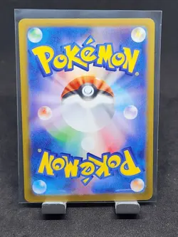 Sinistcha EX 019/187 SV8A Terastal Festival EX Holo Japanese Pokemon Card - Image 2