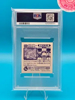 PSA 7 - 1998 AMADA POKEMON JAPANESE HYPER STICKER COLLECTION 180 PORYGON - Image 2