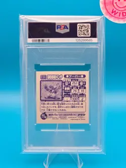 PSA 4 - 1998 AMADA POKEMON JAPANESE HYPER STICKER COLLECTION 175 MAGMAR - Image 2