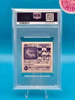 PSA 8 - 1998 AMADA POKEMON JAPANESE HYPER STICKER COLLECTION 177 IVYSAUR - Image 2