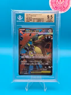 BGS 9.5 - 2025 Pokemon, MEGA Expanison, Mega Symphonia Japanese, Mega Kangaskhan - Image 1