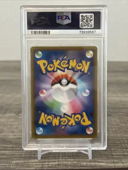 VILEPLUME GX 062/049 FULL ART PSA 10 SR JAPANESE DREAM LEAGUE - Image 2