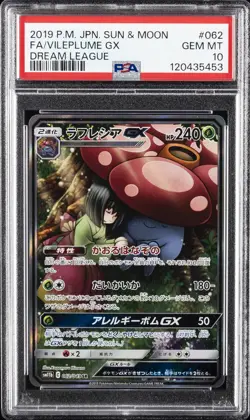 2019 POKEMON JPN SUN & MOON DREAM LEAGUE #062 FULL ART/VILEPLUME GX PSA 10 - Image 1