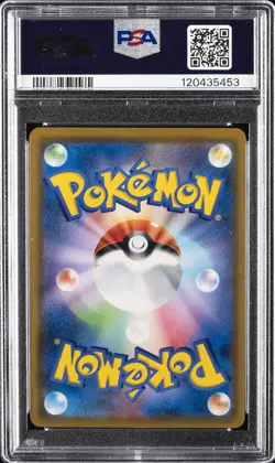 2019 POKEMON JPN SUN & MOON DREAM LEAGUE #062 FULL ART/VILEPLUME GX PSA 10 - Image 2