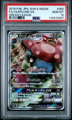 2019 POKEMON JPN SUN & MOON DREAM LEAGUE #062 FULL ART/VILEPLUME GX PSA 10 - Image 1