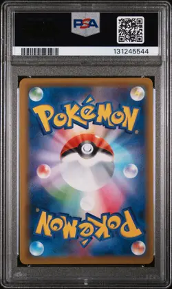 2019 POKEMON JPN SUN & MOON DREAM LEAGUE #062 FULL ART/VILEPLUME GX PSA 10 - Image 2