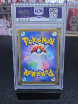 GEM MINT✨ 2019 Pokemon Japanese Dream League Vileplume GX 062/049 FA SR PSA 10 - Image 2