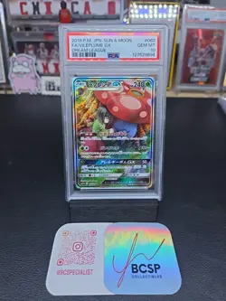 GEM MINT✨ 2019 Pokemon Japanese Dream League Vileplume GX 062/049 FA SR PSA 10 - Image 3